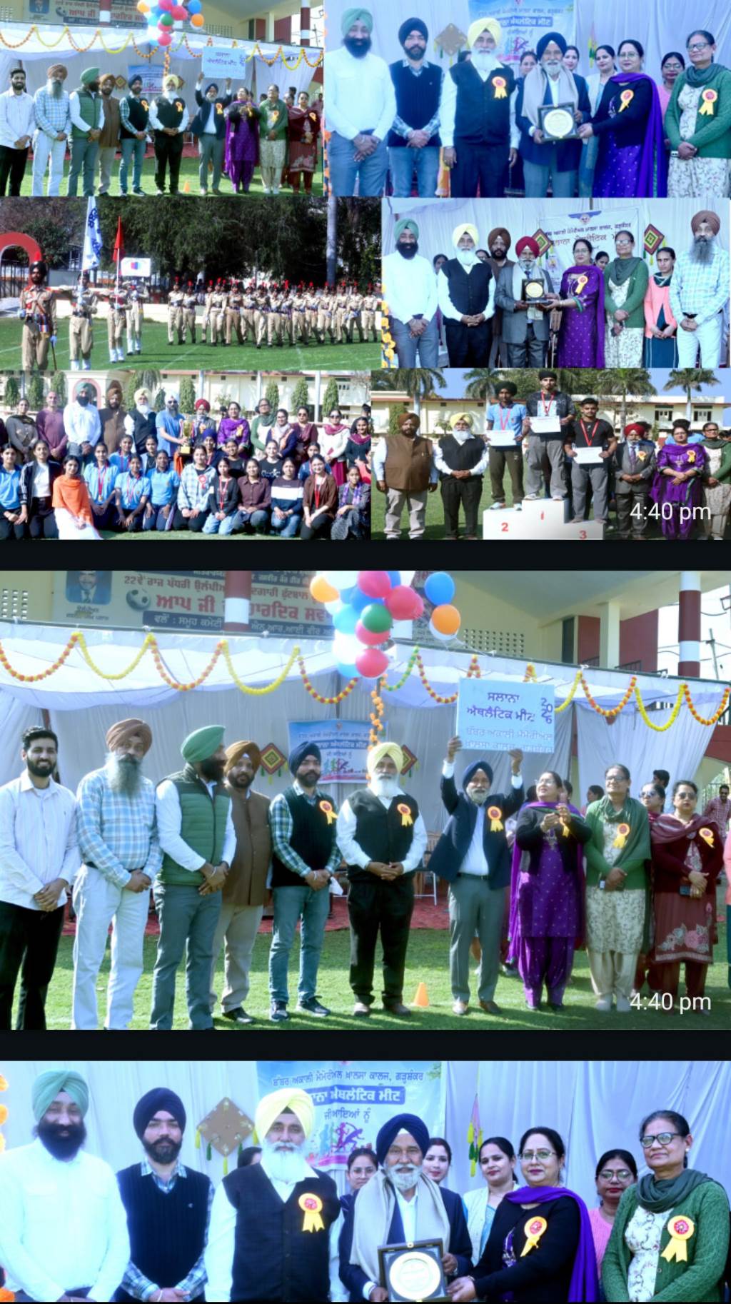 ਖ਼ਾਲਸਾ ਕਾਲਜ ਵਿਖੇ ਕਰਵਾਈ ਸਾਲਾਨਾ ਅਥਲੈਟਿਕ ਮੀਟ ਚ ਸਾਹਿਬਜ਼ਾਦਾ ਅਜੀਤ ਸਿੰਘ ਹਾਊਸ ਅਵੱਲ ਰਿਹਾ